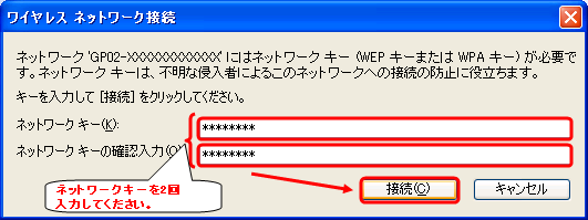 gp02-winxp-05.png