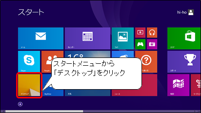 windows8-02-01_01.png