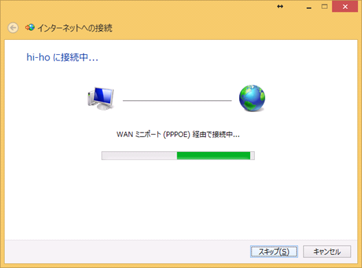 windows8-02-07.png