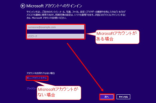 win8mail-01-02-02.png
