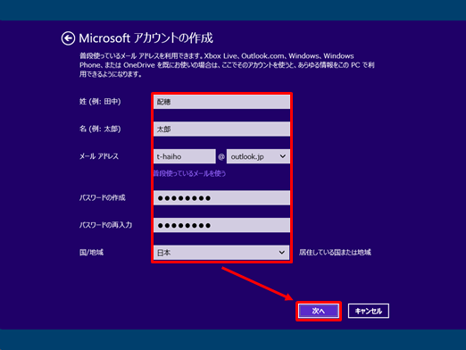win8mail-01-02-03.png