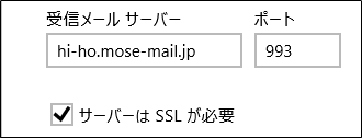 win8mail-02-05-06.png