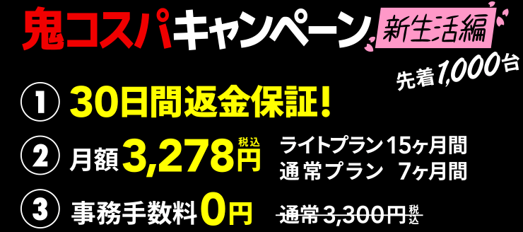 Hi Ho Let S Wi Fi ハイホー レッツワイファイ は 大容量 最安級のシンプル2プラン Hi Ho Hi Ho Let S Wi Fi ハイホー レッツワイファイ は 大容量 最安級のシンプル2プラン Hi Ho