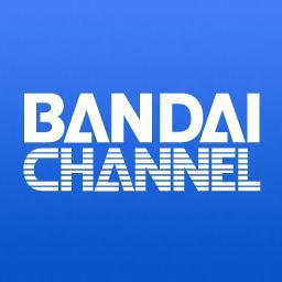 BANDAI CHANNELのイメージ画像