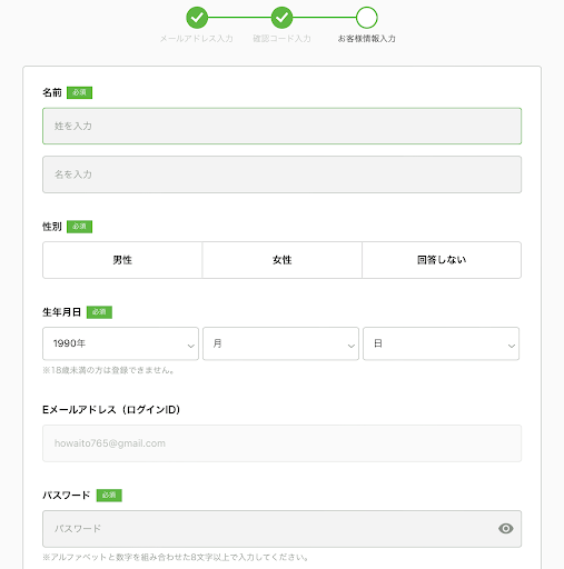 Huluへの加入方法3