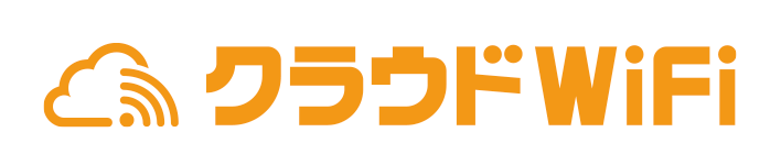 クラウドWiFiのロゴ