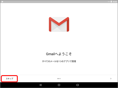 Gmail-Android-0101_02.png
