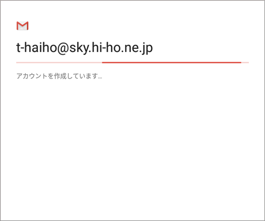 Gmail-Android-0111.png