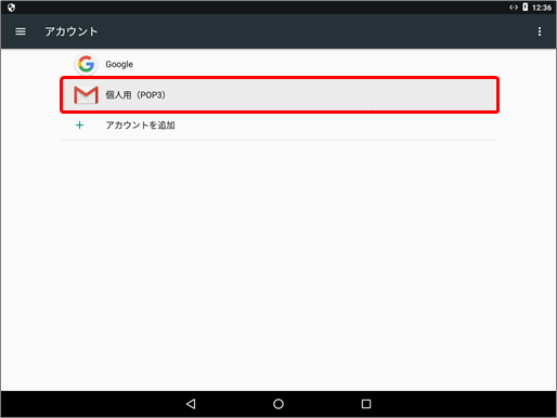 Gmail-Android-0203.png