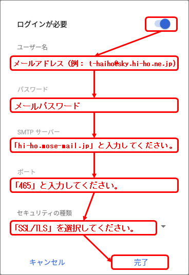 Gmail-Android-0208.png