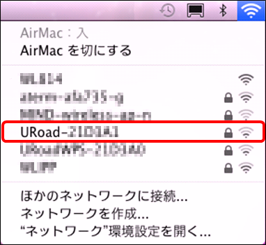 uroad7000-macosx-04.png