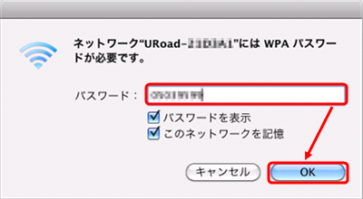 uroad7000-macosx-05.png