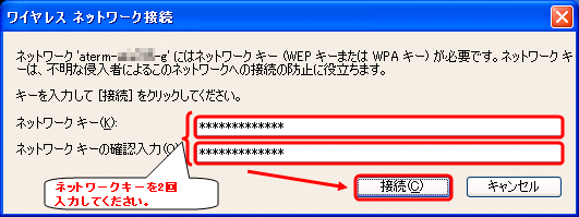 wm3500r-winxp-05.PNG