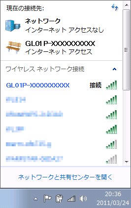 gl01p_win7_5.png