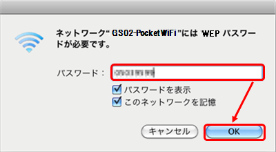 gs02_osx_3.png