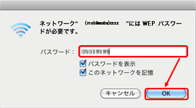 mcube_5_osx.png