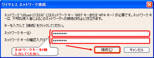 uroad8000-winxp-05.png