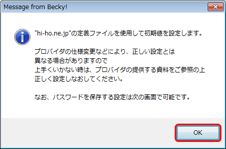 becky-01-03_02.png