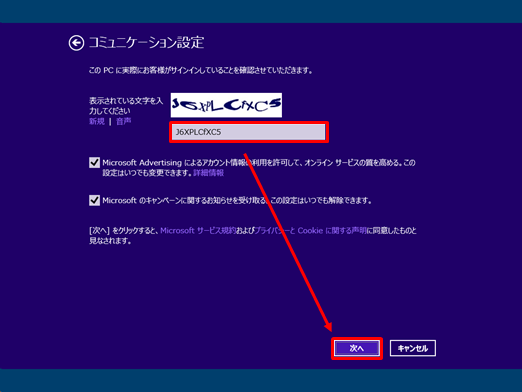 win8mail-01-02-05.png