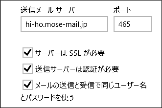 win8mail-02-05-07.png
