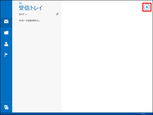 win8mail-03-02.png